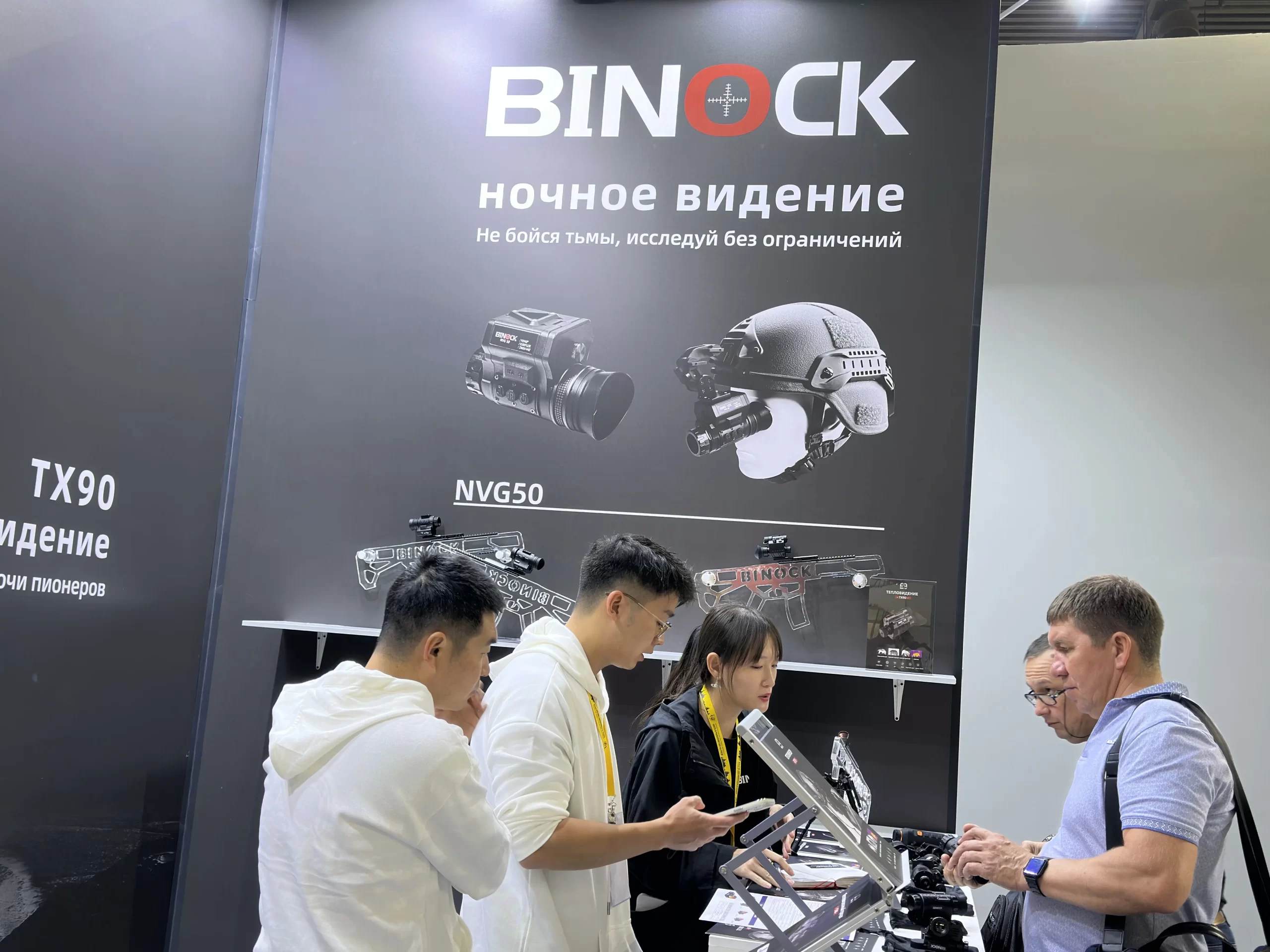 Сотрудники представляют нашим клиентам продукт Night Vision Glaggle