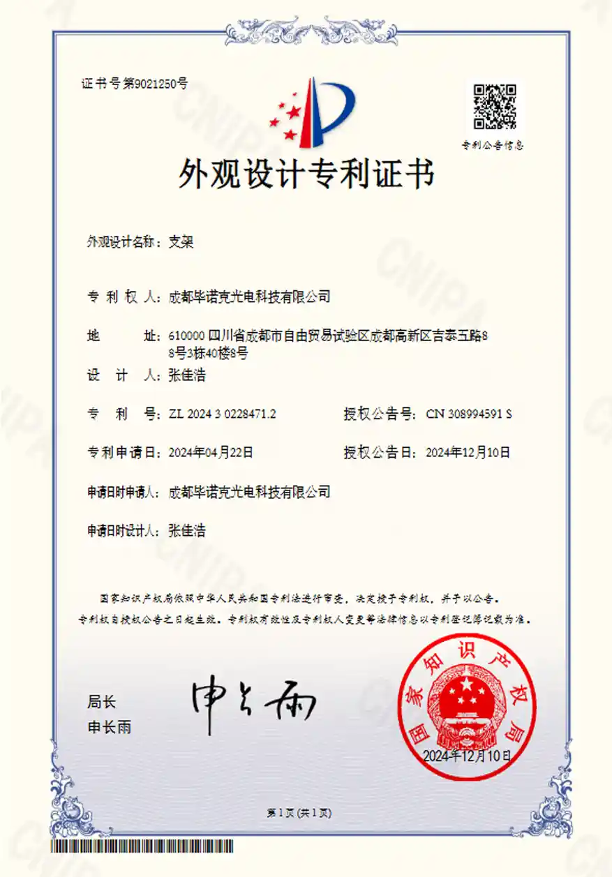 Сертификация Бинока по ночному видению и телескопу