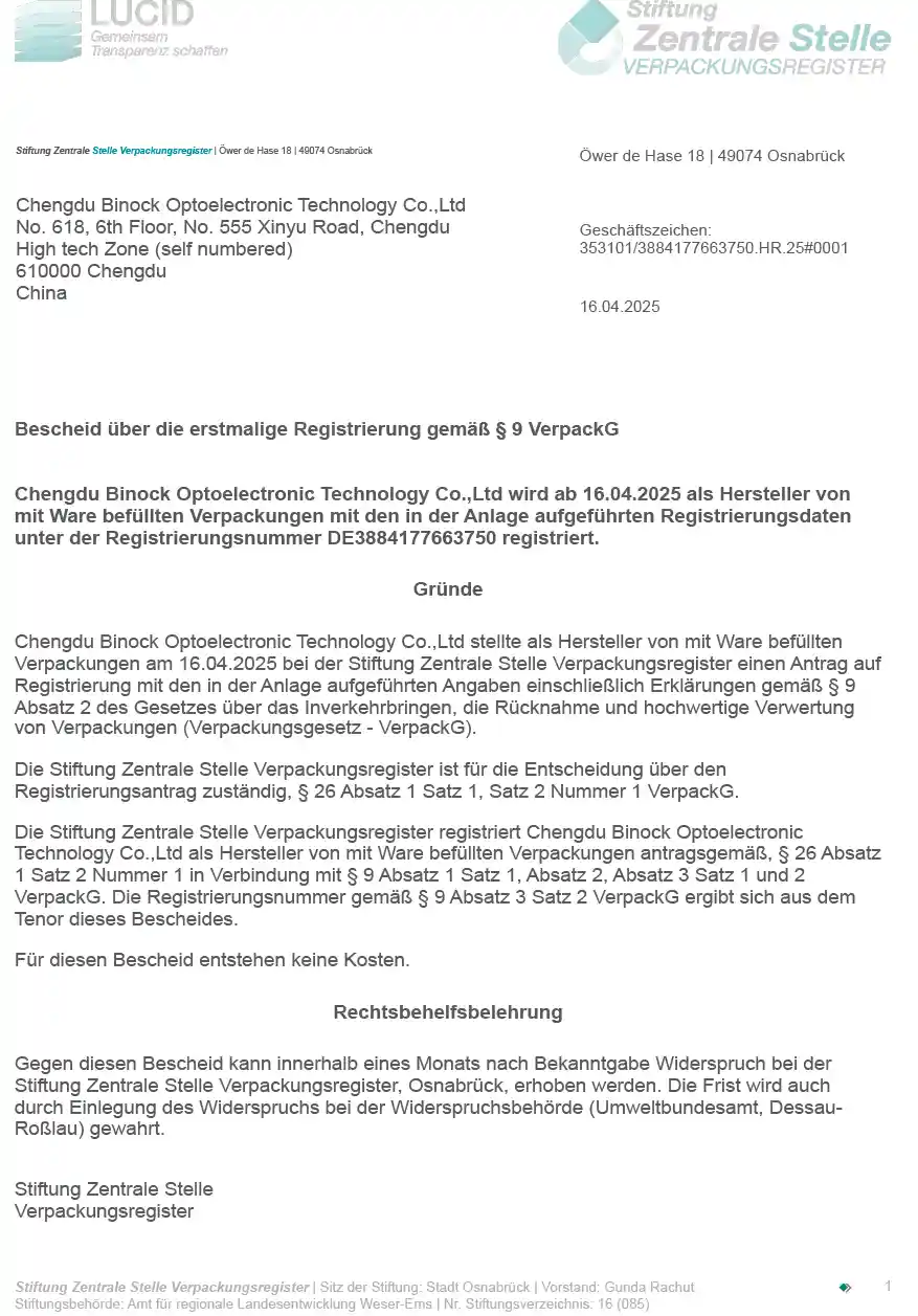 Сертификация Бинока по ночному видению и телескопу